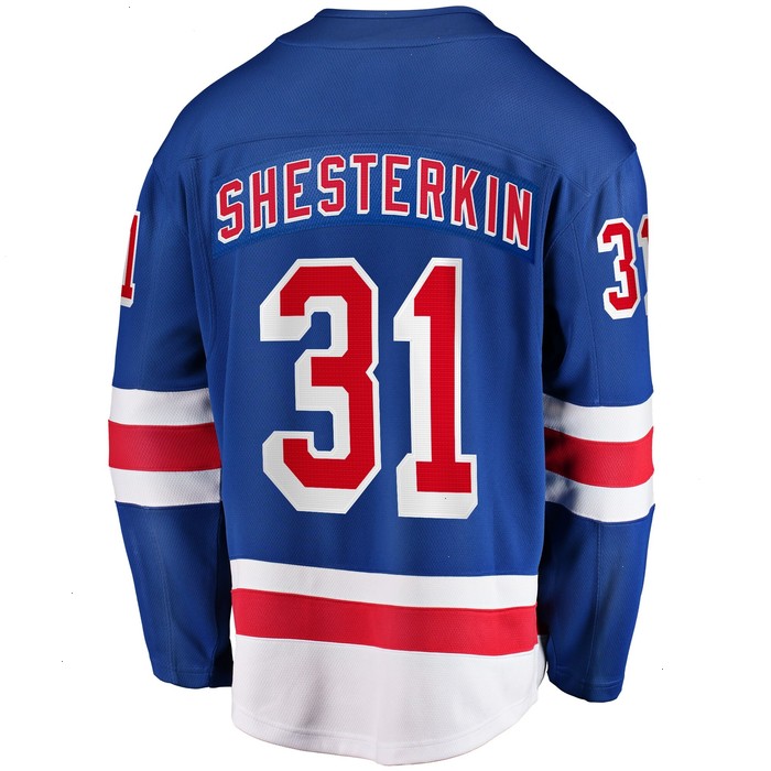 Igor Shesterkin New York Rangers Fanatics Branded Home Breakaway Player Jersey - Blue