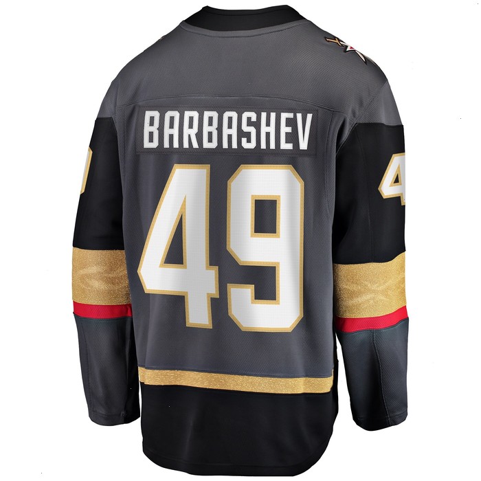 Ivan Barbashev Vegas Golden Knights Fanatics Branded Home Breakaway Jersey - Gray