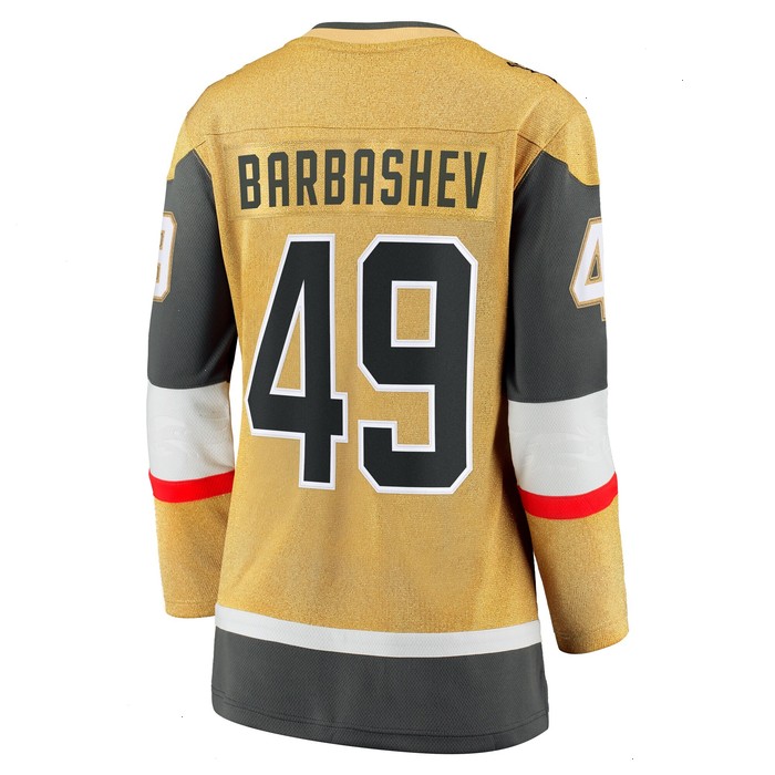 Ivan Barbashev Vegas Golden Knights Women's Fanatics Branded Home Breakaway Jersey - Gold