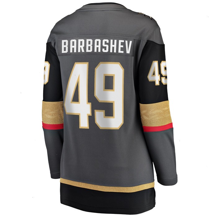 Ivan Barbashev Vegas Golden Knights Women's Fanatics Branded Home Breakaway Jersey - Gray